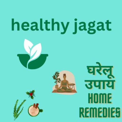 पीरियड में पेट दर्द का घरेलू उपाय Period Pain Home Remedies