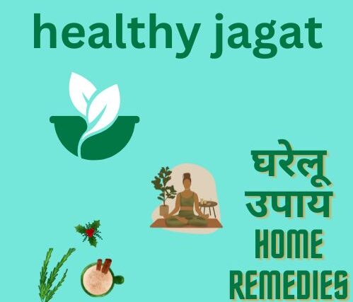 HEALTHY JAGAT